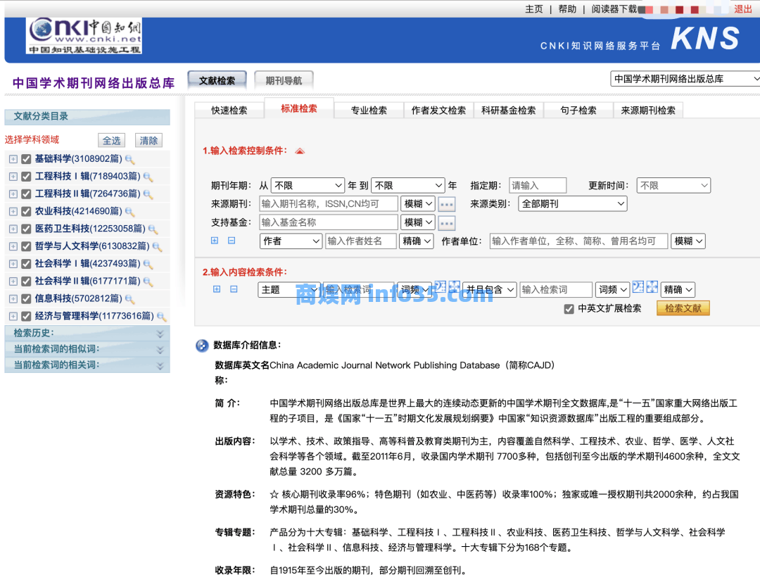 推荐免费下载文献网站、优质看文献渠道、文献管理软件、如何筛选到优质文献?