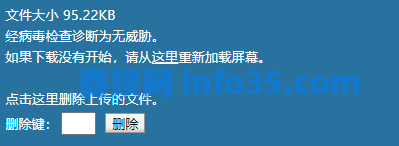 日本GigaFile网盘不限空间,无需注册帐号就能立即使用,单个文件最大300 GB 限制。
