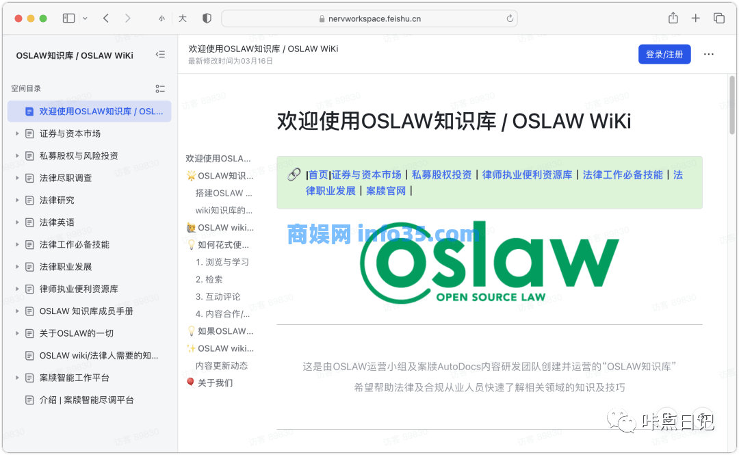 4个超强硬核在线知识库!速度的收藏。