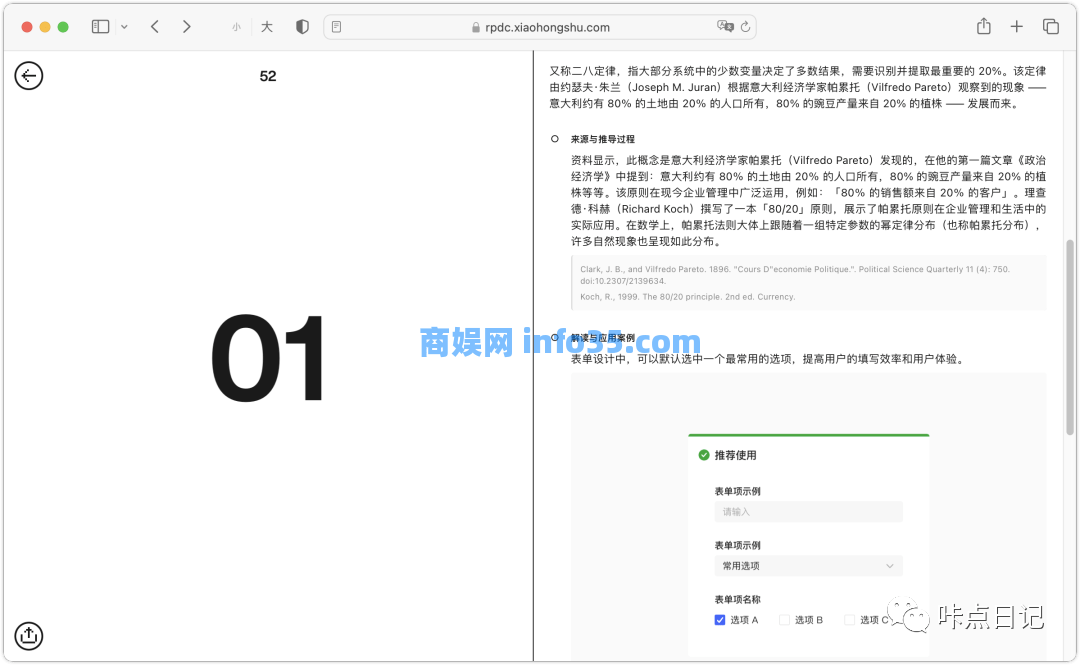 4个超强硬核在线知识库!速度的收藏。