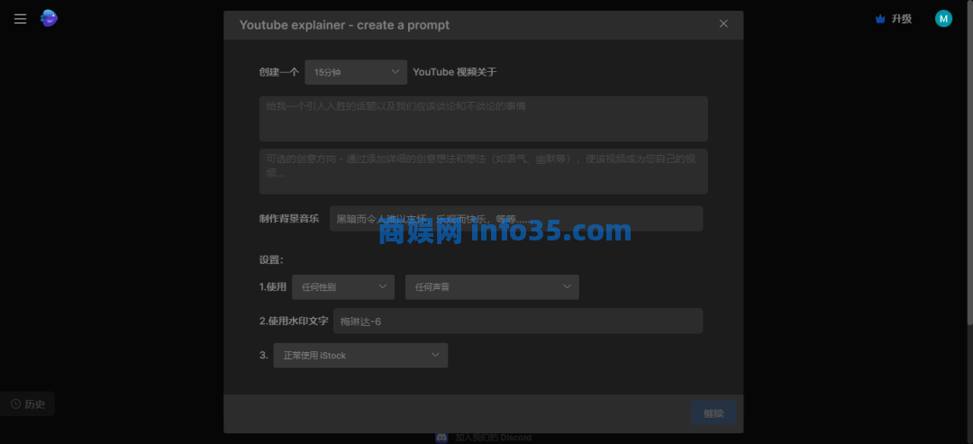 InVideo.AI帮你狠狠搞钱!仅需一个主题即可生成酷炫视频,专属对话框还能实现“人机互动”