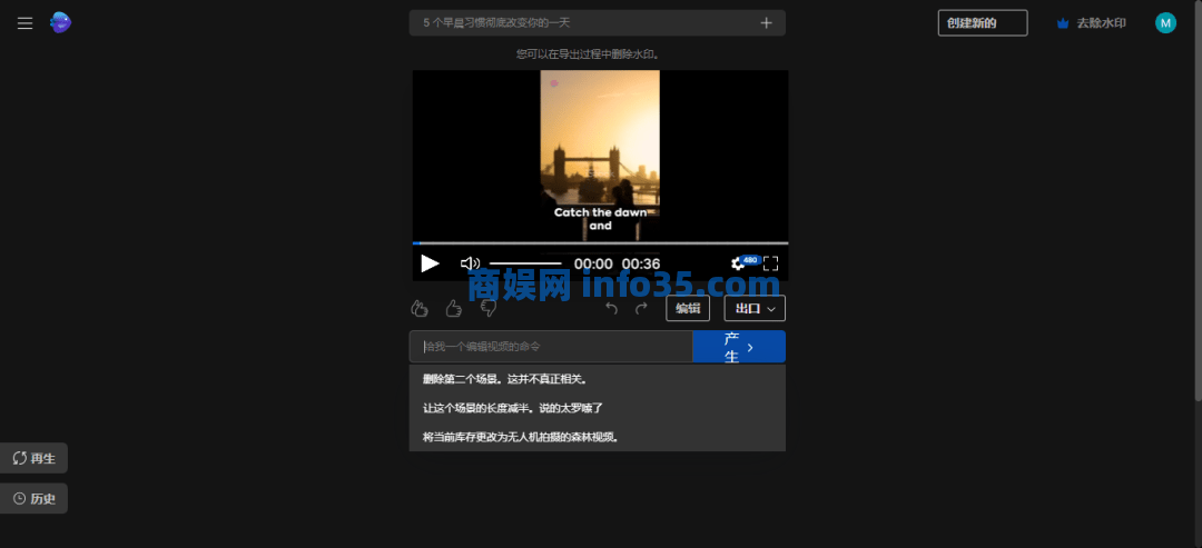 InVideo.AI帮你狠狠搞钱!仅需一个主题即可生成酷炫视频,专属对话框还能实现“人机互动”