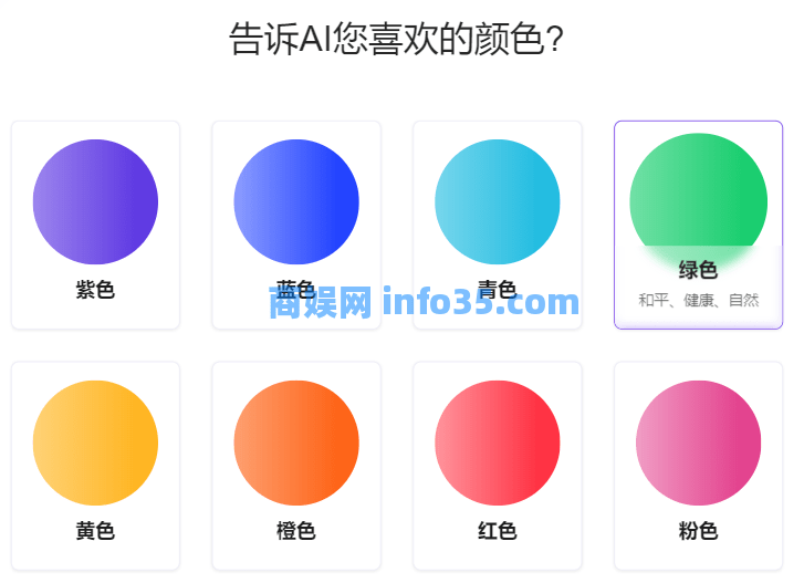 不会设计店铺brand?“慢性子”腾讯推出LOGO生成神器,10秒搞定,各种花样随你挑。