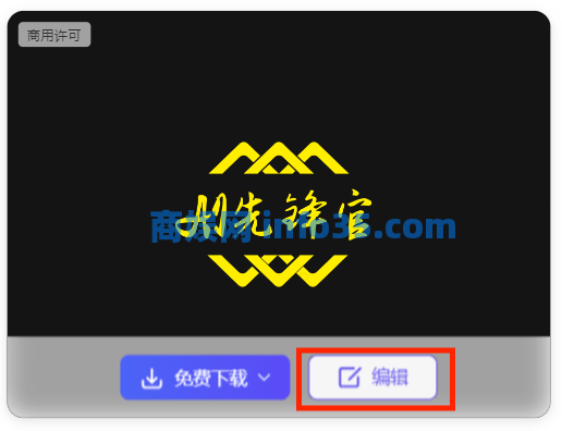 不会设计店铺brand?“慢性子”腾讯推出LOGO生成神器,10秒搞定,各种花样随你挑。