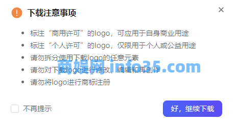不会设计店铺brand?“慢性子”腾讯推出LOGO生成神器,10秒搞定,各种花样随你挑。