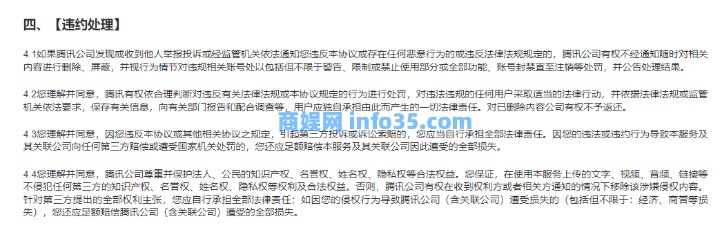 不会设计店铺brand?“慢性子”腾讯推出LOGO生成神器,10秒搞定,各种花样随你挑。