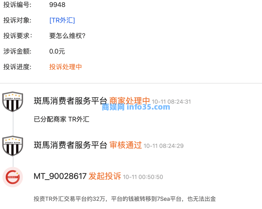 卷款百亿人民币的资金盘，竟然又换壳重生了！广西警方破获一起复合型诈骗案。