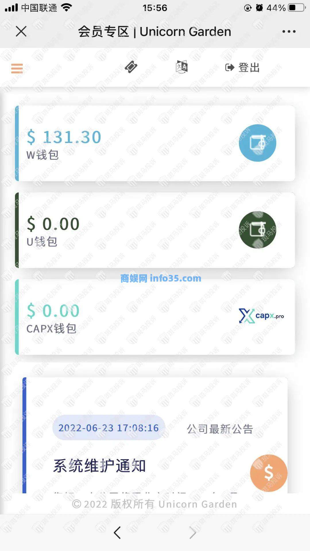 红砖资管CAPX无法出金,TRFX分支资金盘即将沉沦!