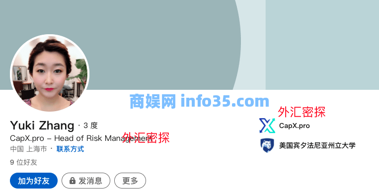 红砖资管CAPX无法出金,TRFX分支资金盘即将沉沦!