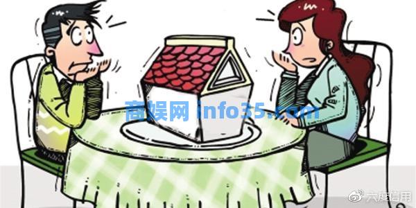 信用解疑:和老赖结婚会有什么影响?