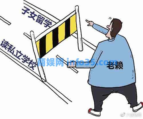 信用解疑:和老赖结婚会有什么影响?