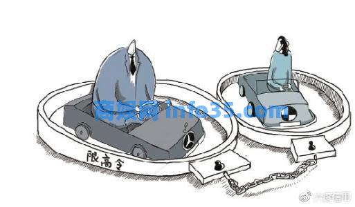 信用解疑:和老赖结婚会有什么影响?