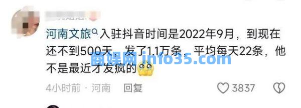 多地文旅账号卷疯了:河南“美男计” 河北日更75条。