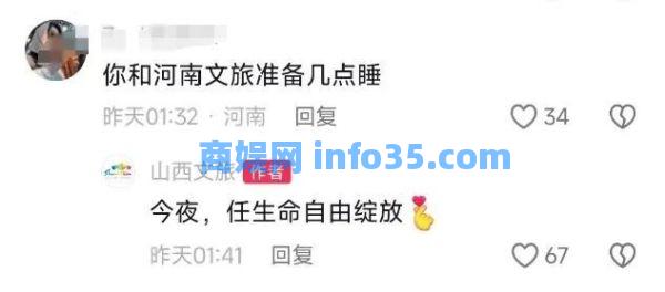 多地文旅账号卷疯了:河南“美男计” 河北日更75条。