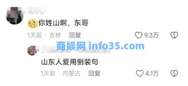 多地文旅账号卷疯了:河南“美男计” 河北日更75条。