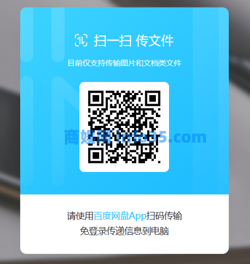 百度网盘隐藏了一个不限速的bug。