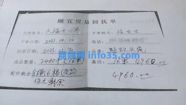 跟孟加拉国签了几个亿大单?!结果……贵州几十个“绣娘”被骗上千万元!手磨出血泡