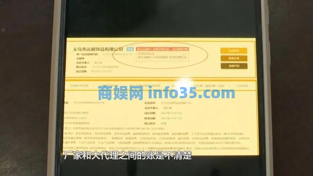 跟孟加拉国签了几个亿大单?!结果……贵州几十个“绣娘”被骗上千万元!手磨出血泡