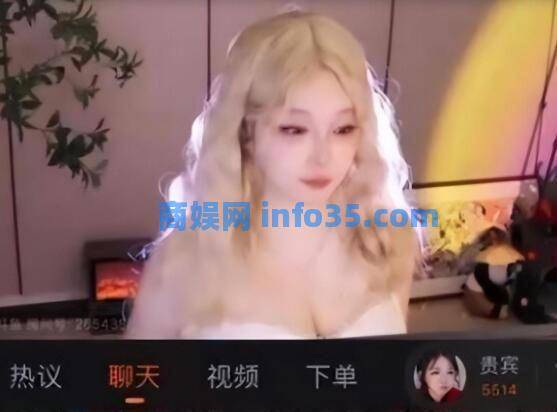 刘飞儿确定转平台,最后一天直播故意穿着暴露,在离开前把分扣光