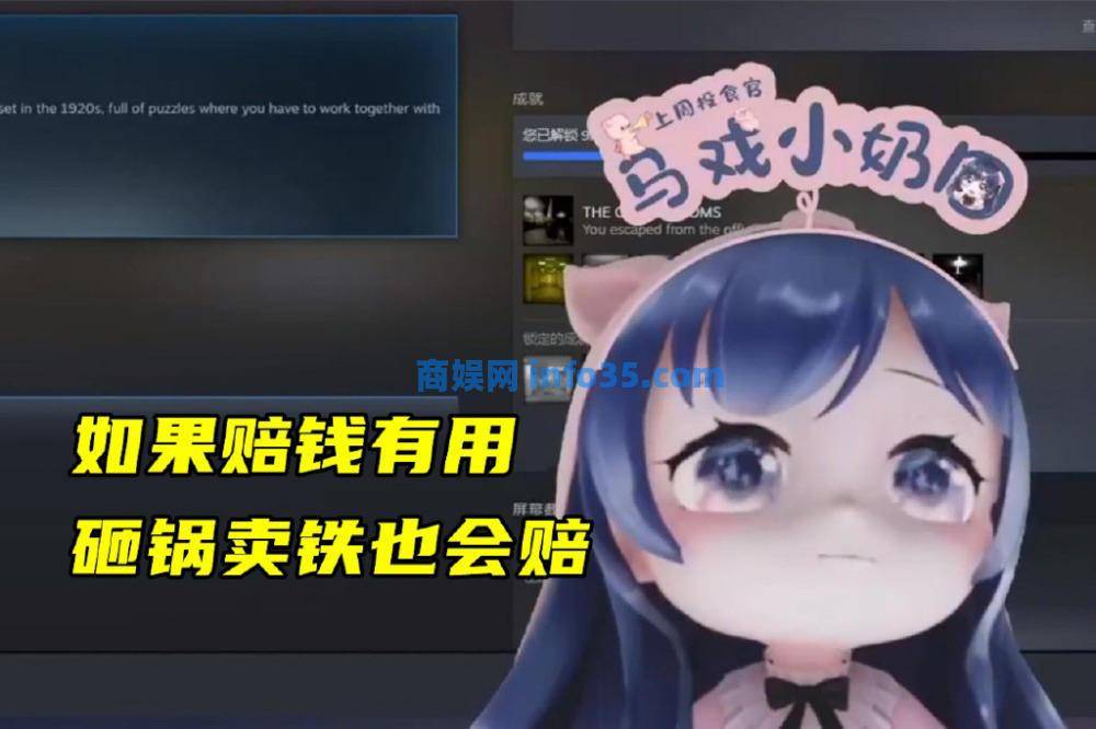 涉赌4800万，身家都不够交罚金？小团团被传判8年，无奈直播解释