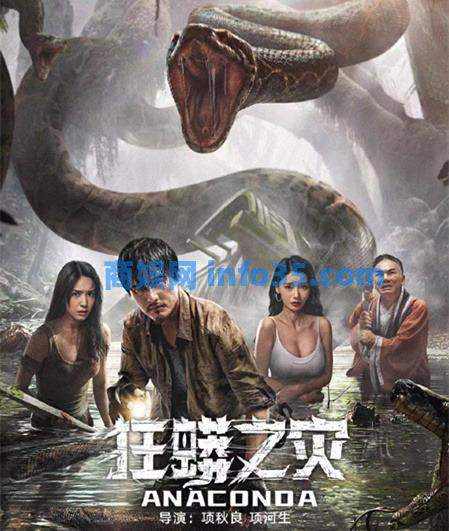 《狂蟒之灾》上映,以为是拿女色搞噱头的烂片,实则是精彩惊悚片。