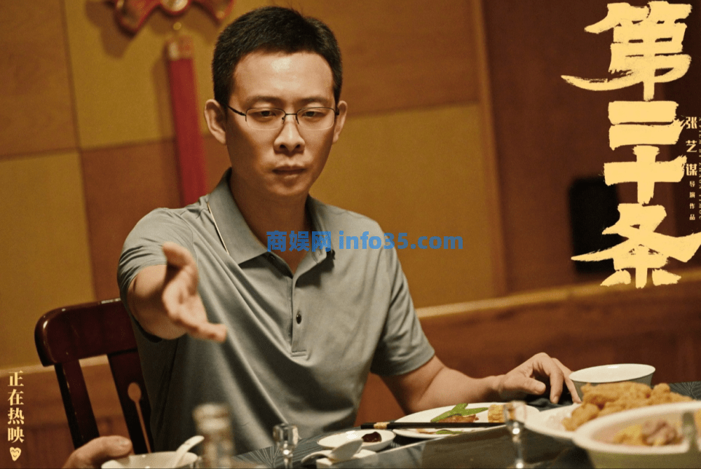 《周处除三害》上映首日击败贾玲,第二天胜沈腾,成本不到千万的R级新片成黑马。