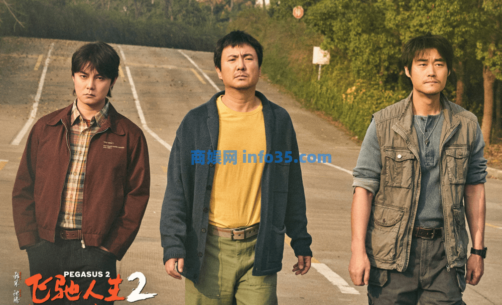 《周处除三害》上映首日击败贾玲,第二天胜沈腾,成本不到千万的R级新片成黑马。