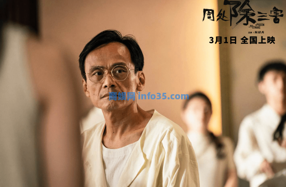 《周处除三害》上映首日击败贾玲,第二天胜沈腾,成本不到千万的R级新片成黑马。