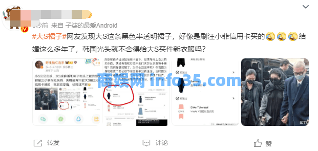 大S在灵堂陪小S守孝,离开时特意系上外套包裹,不让网友说三道四。
