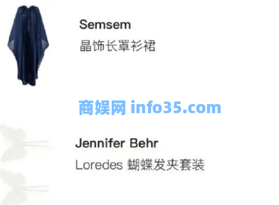 大S在灵堂陪小S守孝,离开时特意系上外套包裹,不让网友说三道四。