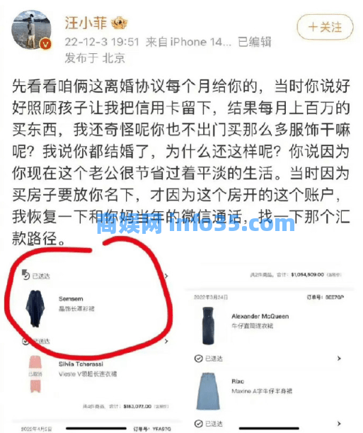 大S在灵堂陪小S守孝,离开时特意系上外套包裹,不让网友说三道四。