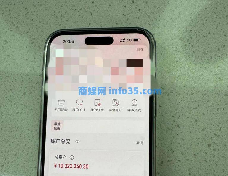 手机突然无法解锁!杭州男子慌了:我的1400多万元……