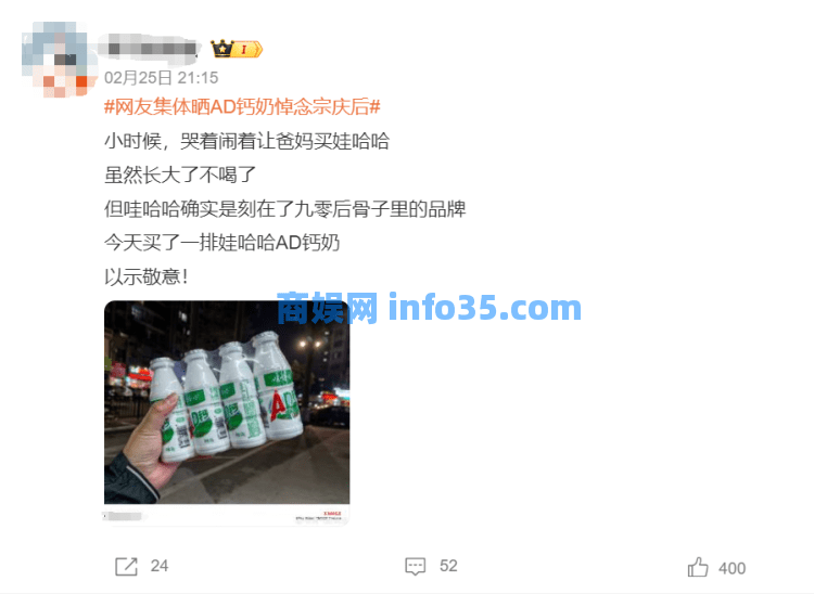 全网挨骂,农夫山泉从有点甜转变成了有点疼