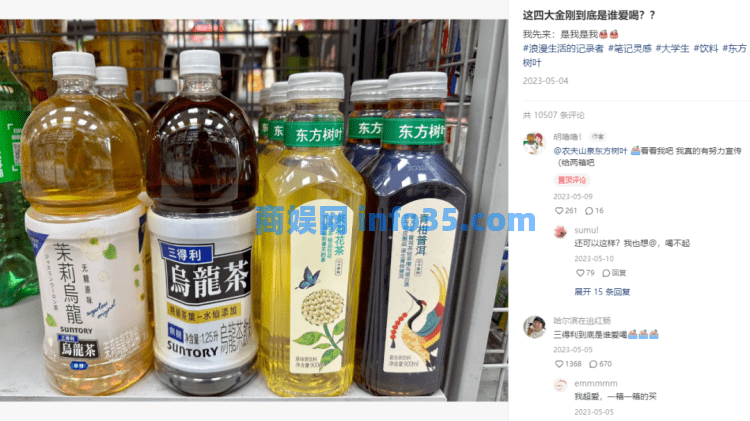 全网挨骂,农夫山泉从有点甜转变成了有点疼