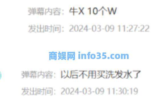 神豪刷10万礼物,要求女主播剃光头,她拿着10万哭着把头发剃了