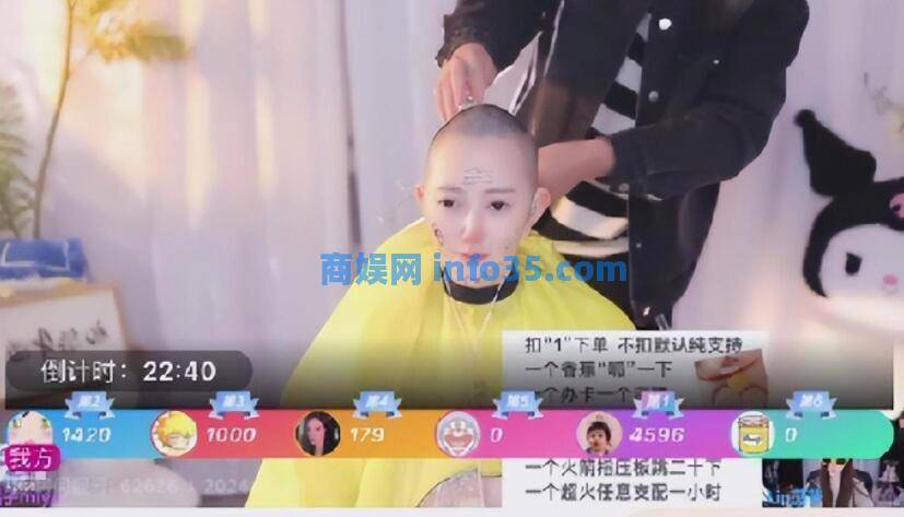 神豪刷10万礼物,要求女主播剃光头,她拿着10万哭着把头发剃了