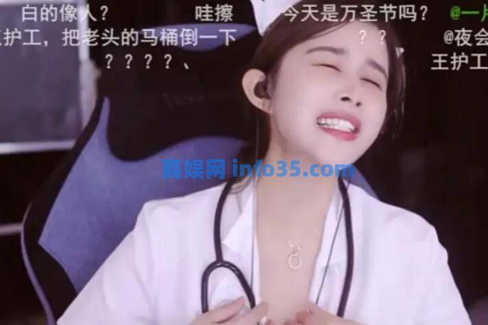 女主播合同到期叫嚣超管,解开上衣纽扣,把分数扣光再离开