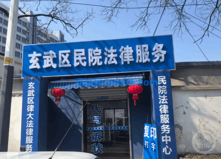 南京一小吃店挂牌“法律服务”被指“挂羊头卖狗肉”,市监分局:将现场核查