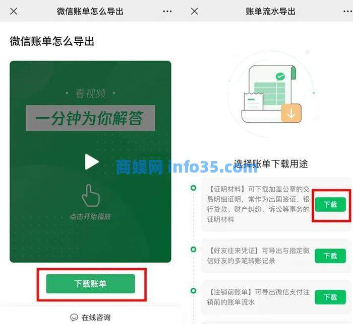 微信查岗功能上热搜,网友:能拆一对是一对。