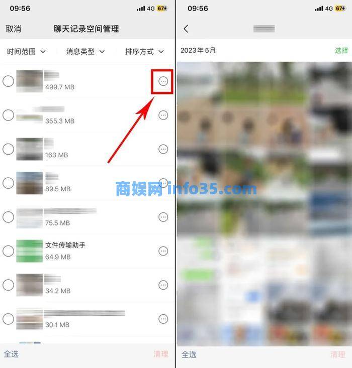 微信查岗功能上热搜,网友:能拆一对是一对。
