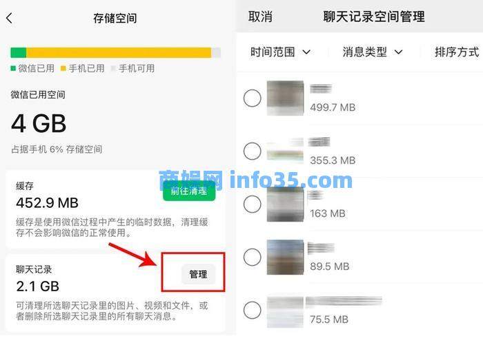 微信查岗功能上热搜,网友:能拆一对是一对。