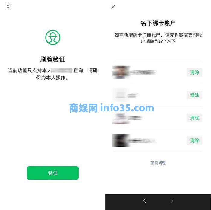 微信查岗功能上热搜,网友:能拆一对是一对。