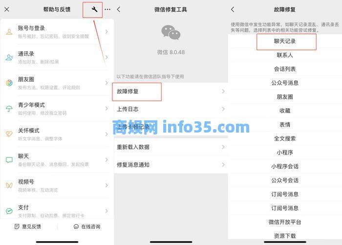 微信查岗功能上热搜,网友:能拆一对是一对。