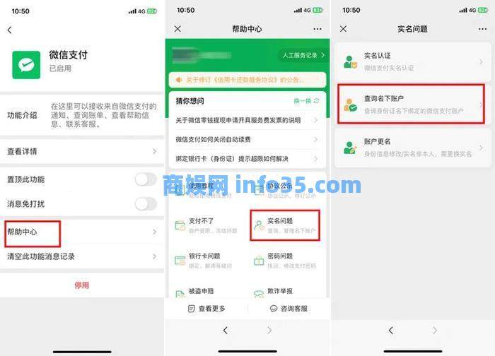 微信查岗功能上热搜,网友:能拆一对是一对。