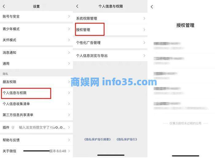 微信查岗功能上热搜,网友:能拆一对是一对。