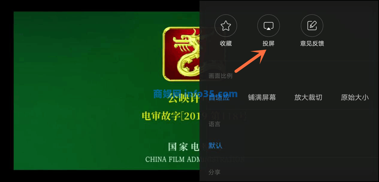 观影指南!无线投屏到大屏幕的3种方法!