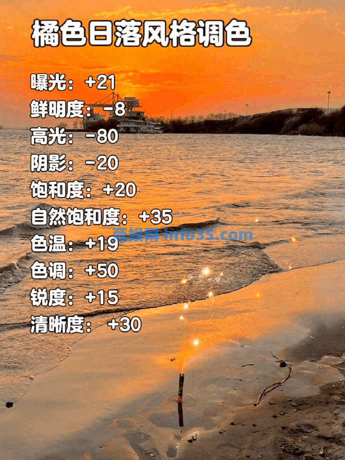 iPhone万能调色指南