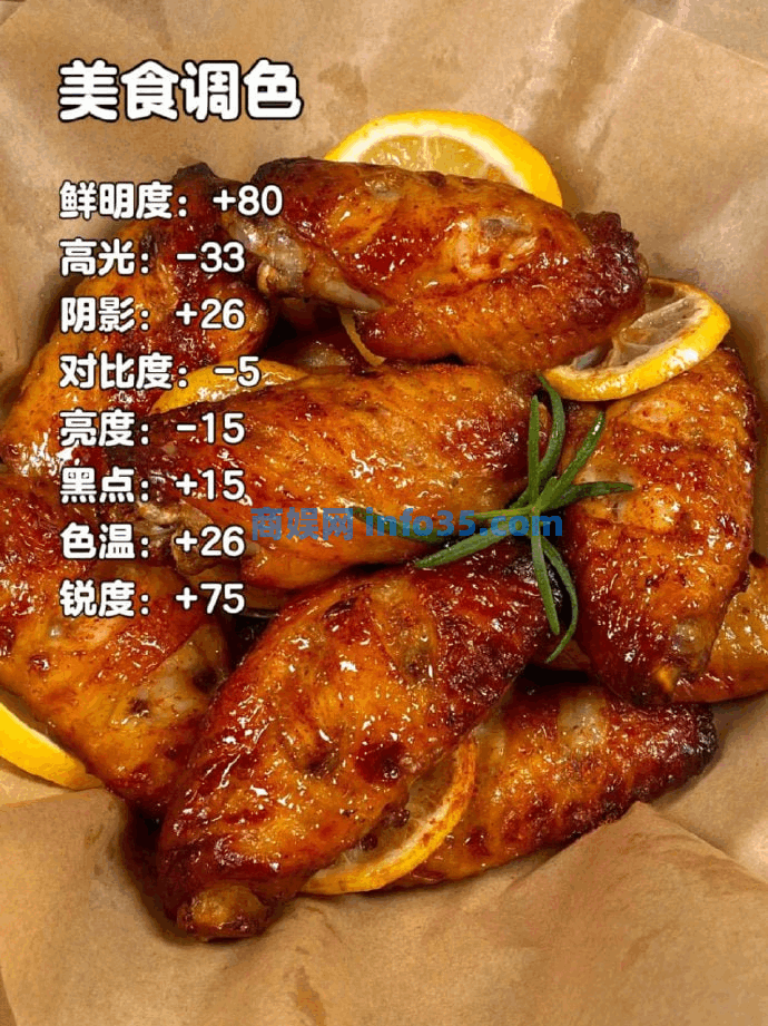 iPhone万能调色指南