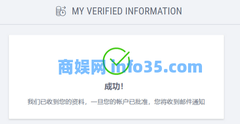 2024派安盈Payoneer卡（P卡）注册及使用教程（申请流程+收款/提现+常见问题）