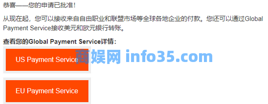 2024派安盈Payoneer卡（P卡）注册及使用教程（申请流程+收款/提现+常见问题）